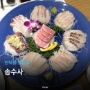 일식 송수사 | 안양 일식 인덕원 일식집 송수사 룸 코스 추천 후기