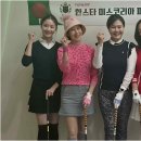 한스타