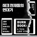 신화테크 이미지