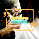 에이스미용재료 | 내돈내산 헤어국가자격증 미용학원 등록