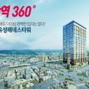 유성해네스타워 (오피스텔) 이미지