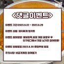 별빛정육 이미지
