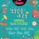 중앙동 문화의거리 이미지