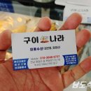 미르수산