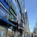 본죽&비빔밥 봉화산역점