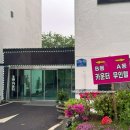 모텔하이얀 이미지