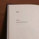 밀린 10,11월 일기