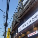 오츠쿠리 | [서울/금호] 금호 숨어있는 느좋 이자카야 맛집 ‘오츠쿠리’ 숙성사시미 내돈내먹 후기