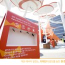 해전태양광발전소 이미지