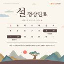 24시월드펫동물메디컬센터 이미지