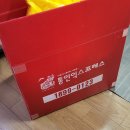 태장동주민센터 | 이런곳이 있었어? 원주 태장동에 대해 아시나요??