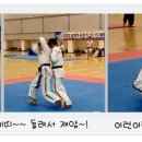 최강합기도 이미지