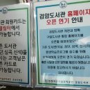 검단도서관 자유열람실 이미지