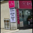 옥이묭실 - 군산시 | 옥이묭실