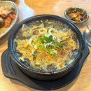 광명 밤일마을 양평해장국 가마솥곰탕 내돈내산 찐맛집