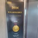 비엔베뉴 | &lt;가족여행 바다 펜션 찐 추천 후기&gt; 울산 비엔베뉴 펜션