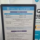릴공식서비스센터 이미지
