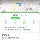 현대마크사