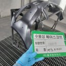 성지공업사 이미지