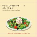 이태리파파 이미지