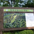 소사보건진료소 이미지