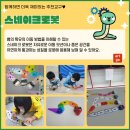 선 태권도장 이미지