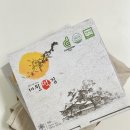 대월 | 무방부제 건강떡 전통떡 &#39;대월떡집&#39; 찹쌀떡 솔직후기