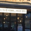 보쌈&포차 이미지