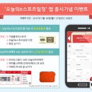오드원게임즈 이미지