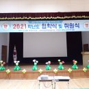 가야곡초등학교 Daum카페
