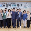 방화1동주민센터 화장실 이미지