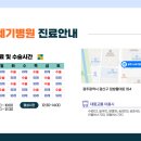 광주21세기병원 이미지