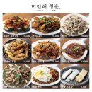 청춘오뎅 이미지