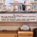 아산 배방 모종동 회전초밥 맛집 초밥의초강수 스시 추천