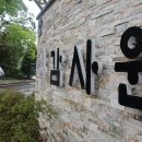 감사원, 40명 TF 구성, '적폐몰이 시즌 2' 시작 이미지