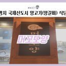 머꼬또양 이미지