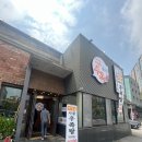 구수옥설렁탕 이미지