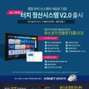 AS 빌리어즈 네이버블로그