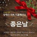 주식회사 파파시스템
