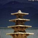 부여화원