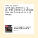 슈퍼맨짐 이미지