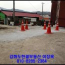 강화읍-9 이미지