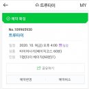 타이마사지 베이직