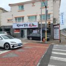 원이네고기