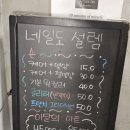 사상 네일 네일도설렘 원컬러젤네일 내 돈 내산 후기