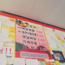 신별난짬뽕