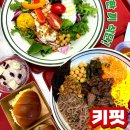 목동트윈프라자Ⅰ 앞 | 키핏 신메뉴 추천 및 파주운정점 후기!