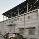 천강수산 이미지