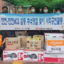 한국전력공사이천지점 이미지