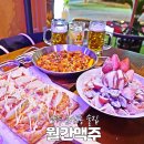 월간맥주운암점 이미지